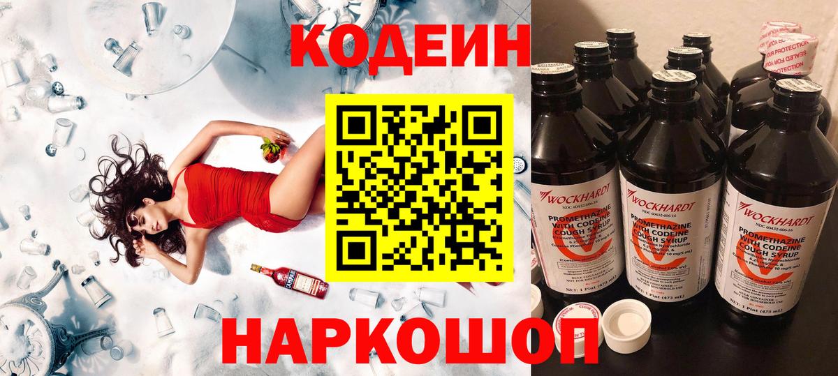 Десногорск  Вход с VPN  Alpha-PVP СК   МЕФ   АМФЕТАМИН кристаллы  Марихуана  ГАШИШ  Cocaine 