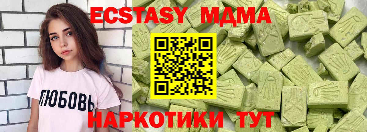 Десногорск  ЭКСТАЗИ Punisher  Вход с VPN 