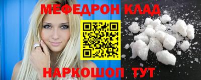 таблы Ливны
