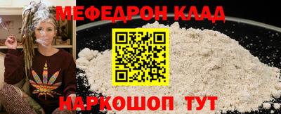 таблы Ливны
