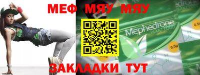 таблы Ливны