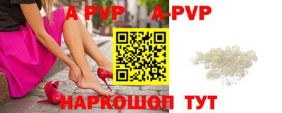 таблы Ливны