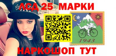 таблы Ливны