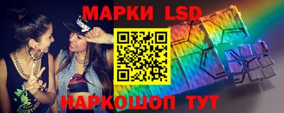 таблы Ливны