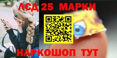 таблы Ливны