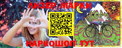 таблы Ливны