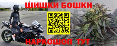 таблы Ливны