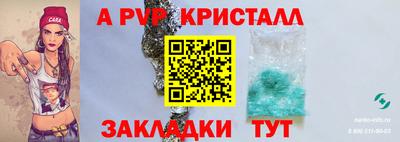 мет Лесосибирск