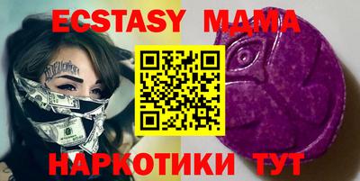 мет Лесосибирск
