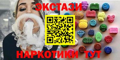 марки lsd Ликино-Дулёво