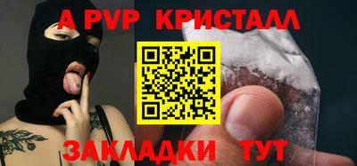 таблы Ливны