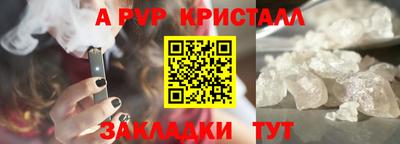 мет Лесосибирск