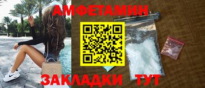 таблы Ливны