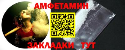 таблы Ливны
