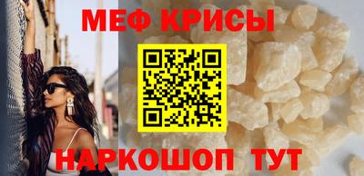 мет Лесосибирск