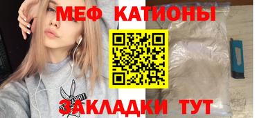мет Лесосибирск