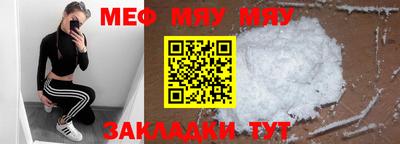 мет Лесосибирск