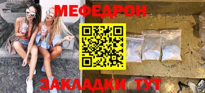 мет Лесосибирск