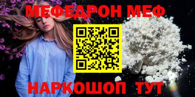 таблы Ливны