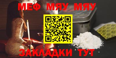 мет Лесосибирск