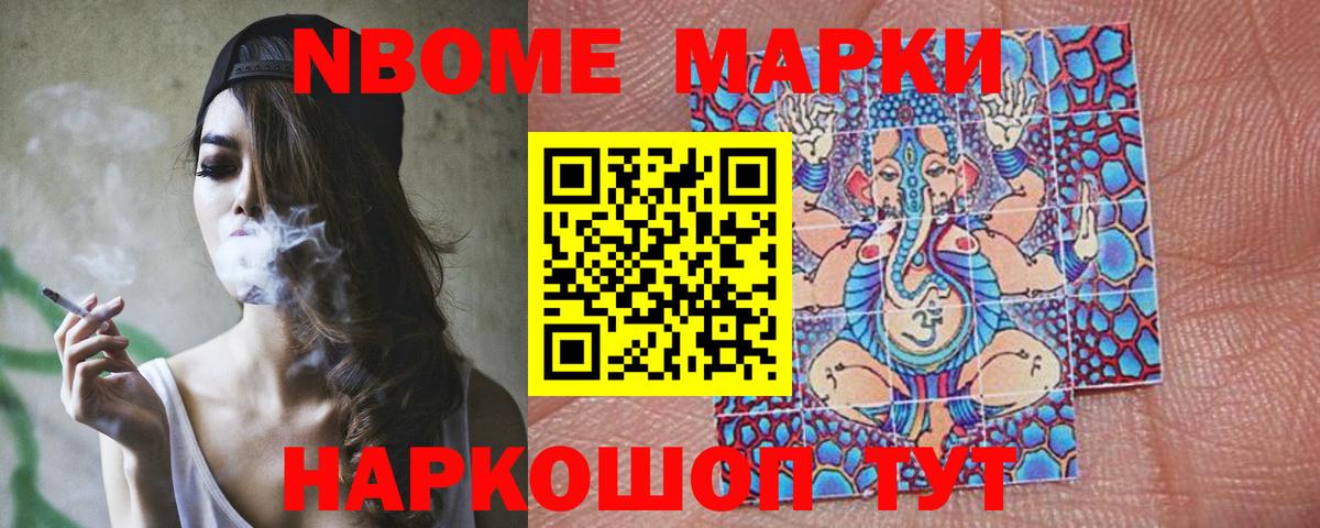 ЛСД экстази  LSD-25 экстази ecstasy  Вход с VPN  Десногорск 