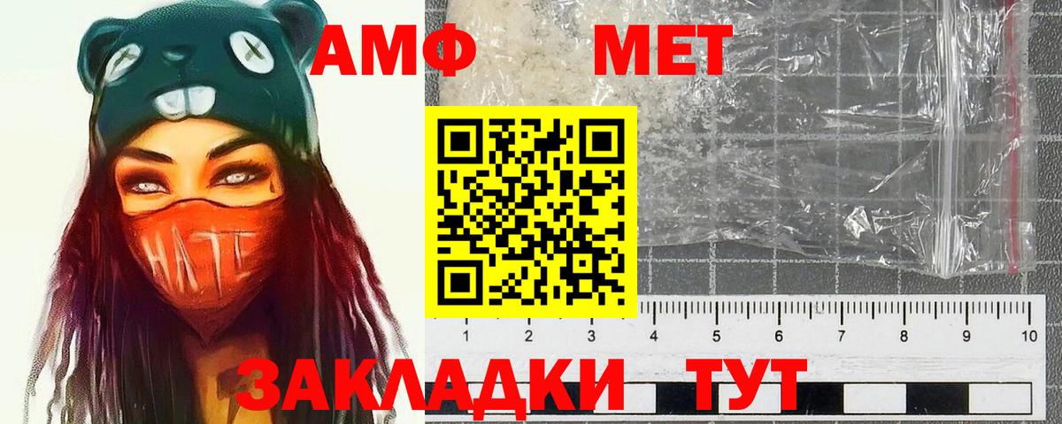 Десногорск  Метамфетамин Methamphetamine  Вход с VPN  Метамфетамин Methamphetamine 