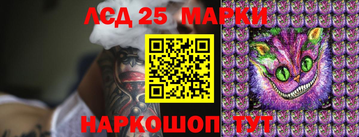 Марки NBOMe 1500мкг Десногорск