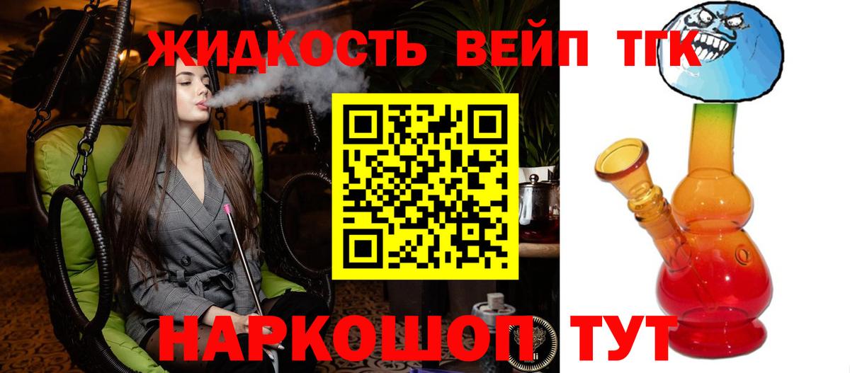 Дистиллят ТГК концентрат Десногорск