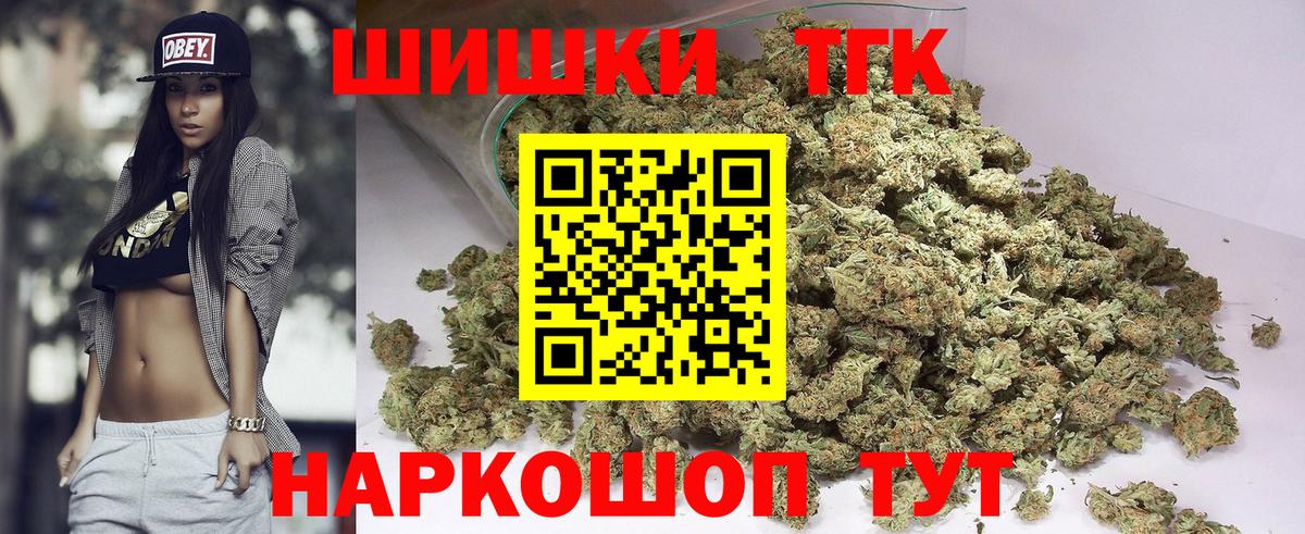 Марихуана LSD WEED  Бошки Шишки Ganja  Марихуана сатива  Шишки марихуана ГИДРОПОН  Десногорск  Вход с VPN 